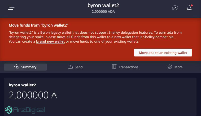 byron-wallet-move-fund