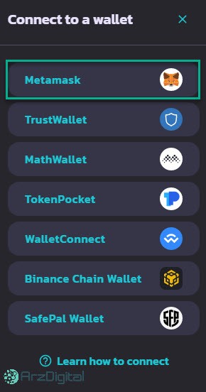 Wallet connection