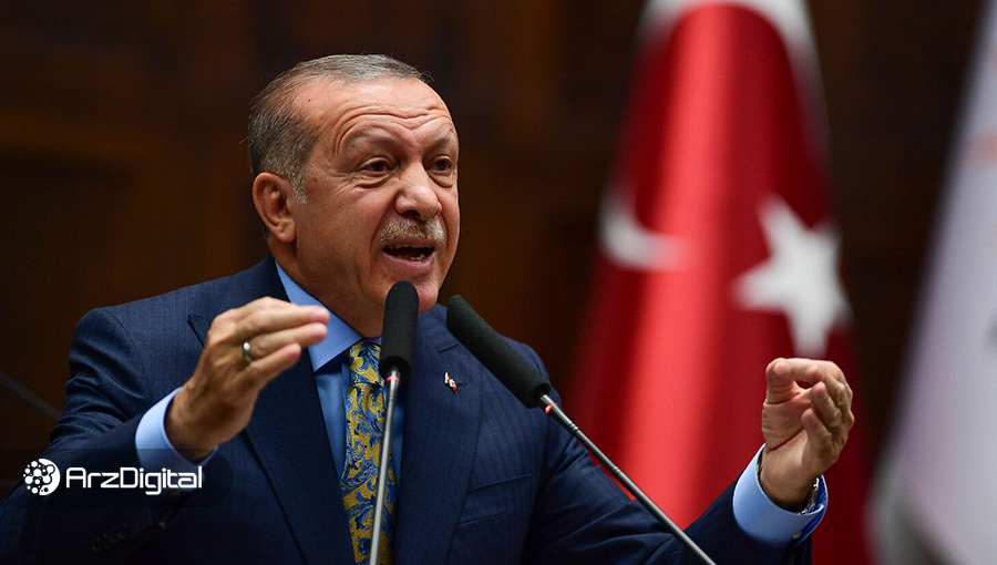 رجب طیب اردوغان: ترکیه در حال جنگ با ارزهای دیجیتال است
