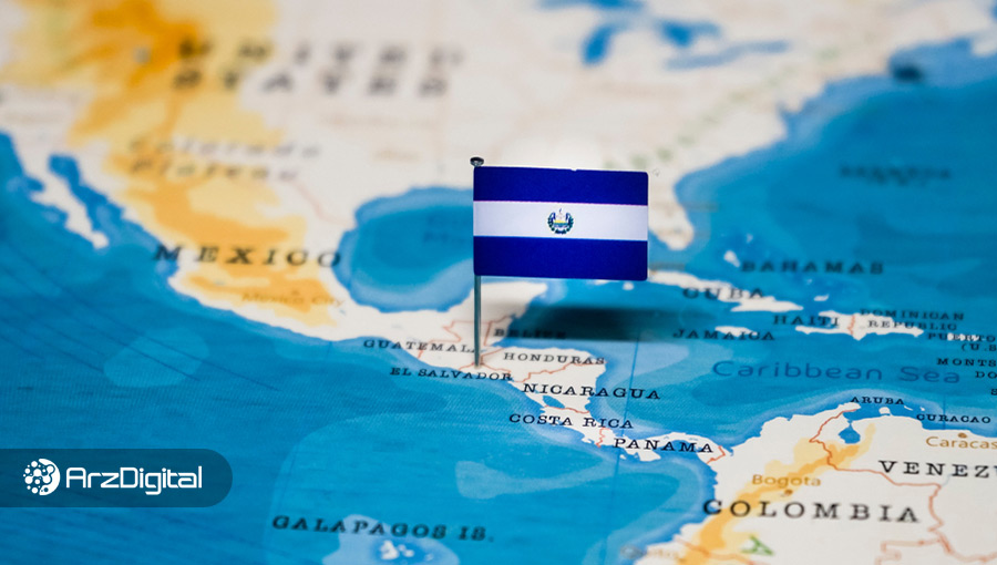 سرمایه‌گذاران بیت کوین در السالوادور از مالیات معاف می‌شوند