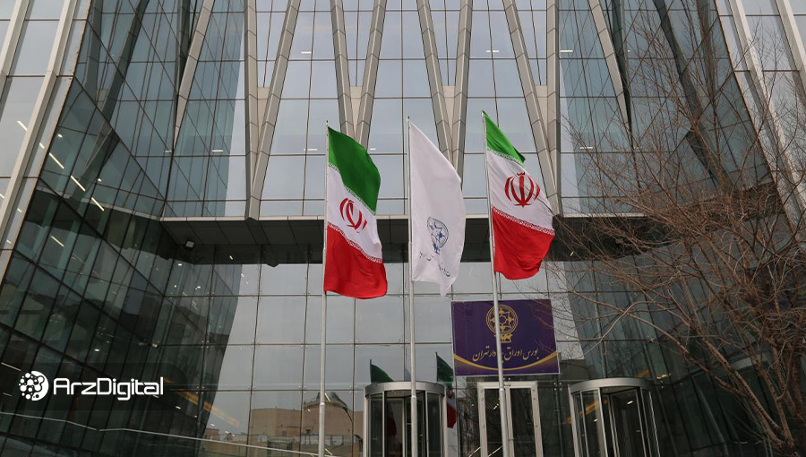 تأیید شد: استخراج مخفیانه بیت کوین در شرکت بورس تهران
