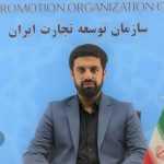 رئیس سازمان توسعه تجارت ایران: تا ۳ هفته دیگر صادرات و واردات با ارزهای دیجیتال امکان‌پذیر می‌شود