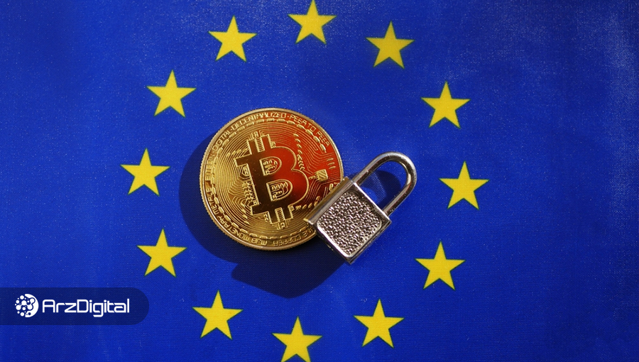 پیشنهاد سازمان تنظیم‌گری اوراق بهادار اروپا برای ممنوعیت ارزهای دیجیتال مبتنی بر اثبات کار