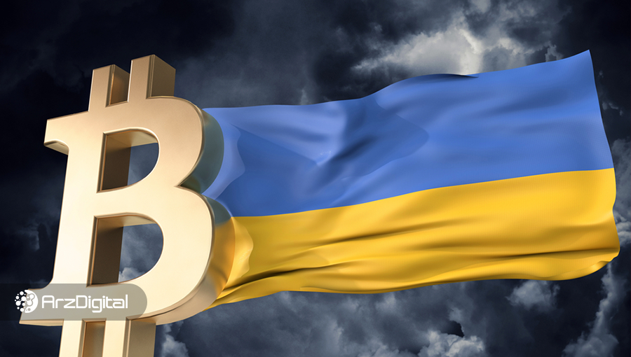 افزایش ۲۰۰ درصدی حجم معاملات ارزهای دیجیتال در بزرگترین صرافی اوکراین