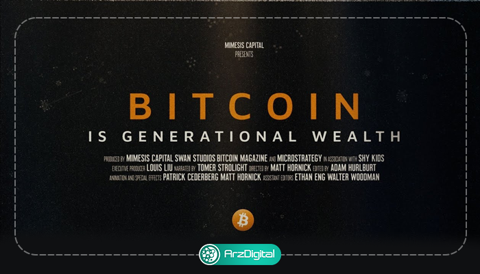 Five short films about Bitcoin
