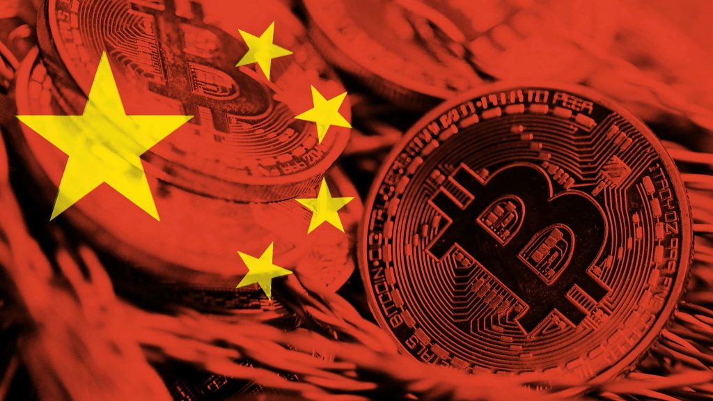 پلیس چین یک پرونده پول‌شویی ۵.۶میلیارد دلاری ارز دیجیتال را کشف کرد