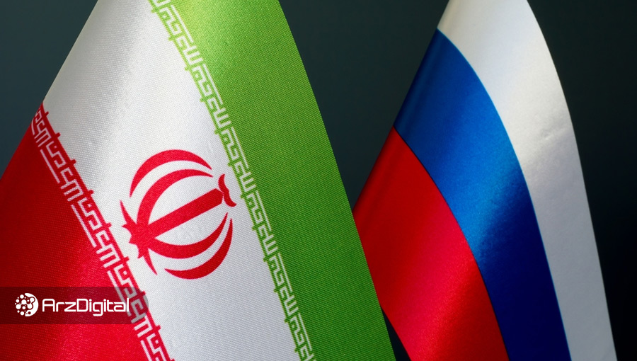 طرح توکن مشترک ایران و روسیه موفق خواهد بود؟ گفت‌وگو با کارشناس بلاک چین